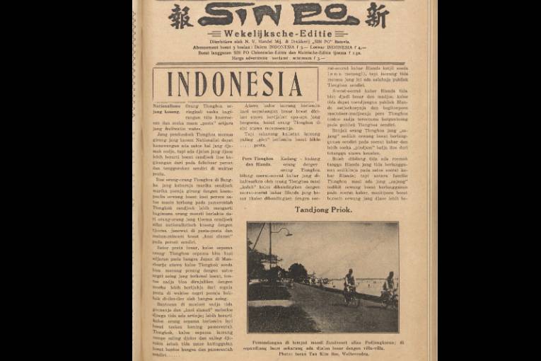 Satu halaman surat kabar Sin Po yang diterbitkan pada 1 September 1928. (repository.monash.edu)