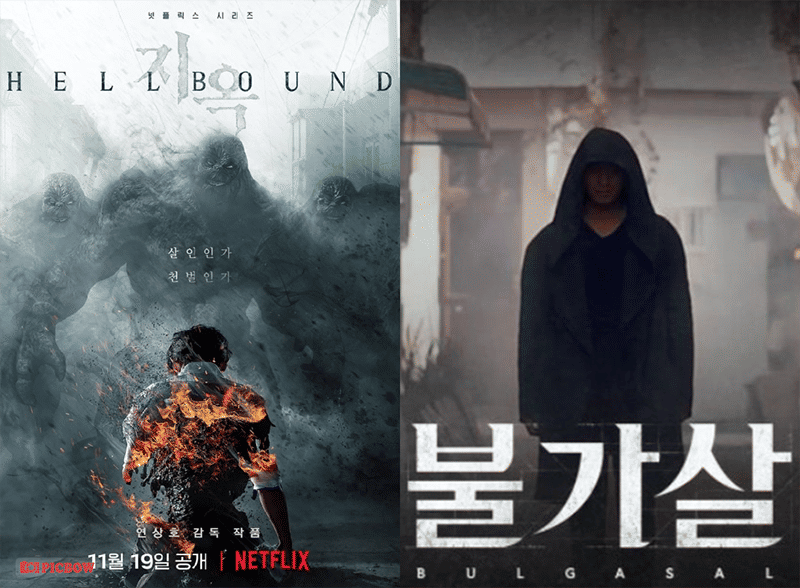 poster drama Hellbound dan Bulgasal (instagram.com/netflixkr | dok. tvN/Bulgasal)