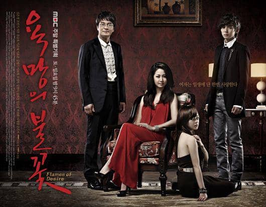 poster drama Flames of Desire (dok. MBC/Flames of Desire)