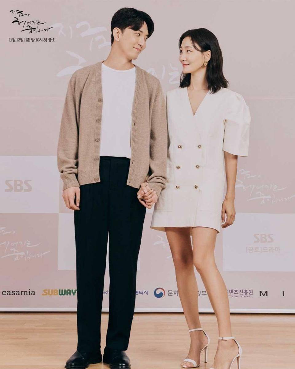 Yoon Na Moo dan Park Hyo Joo di konferensi pers Now, We Are Breaking Up (instagram.com/sbsdrama.official)