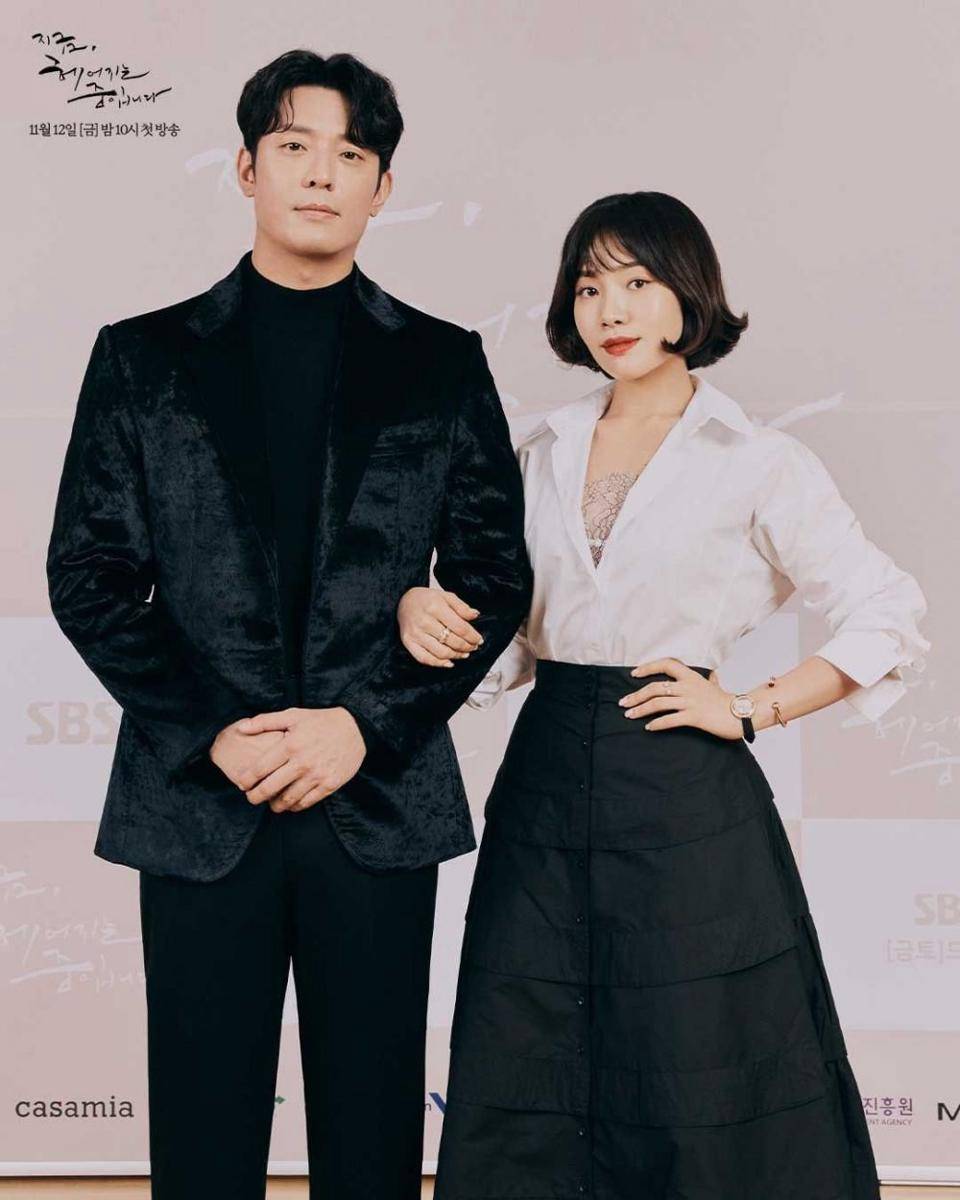 Kim Joo Hun dan Choi Hee Seo di konferensi pers Now, We Are Breaking Up (instagram.com/sbsdrama.official)