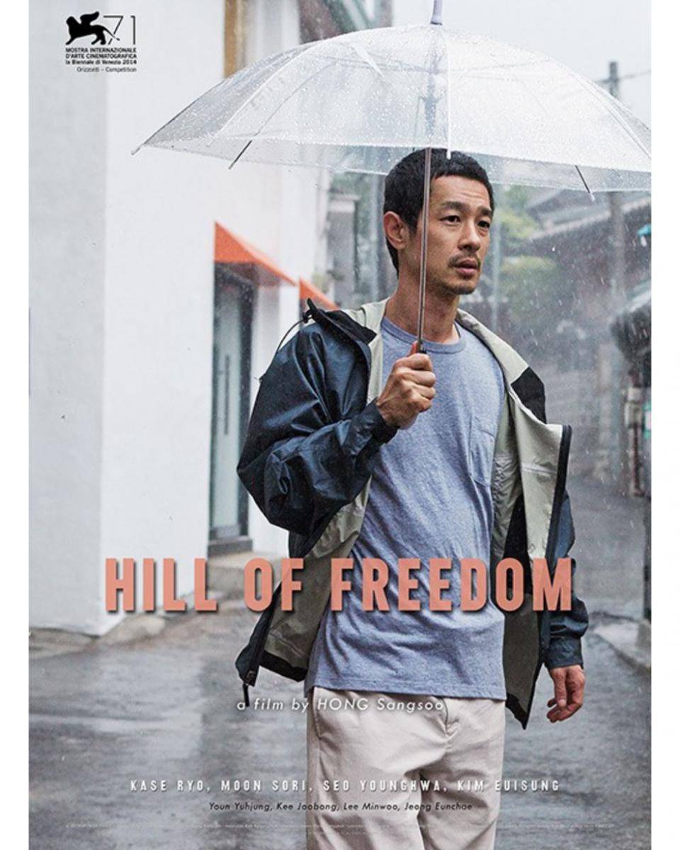 poster film Hill of Freedom (dok. Finecut/Hill of Freedom)