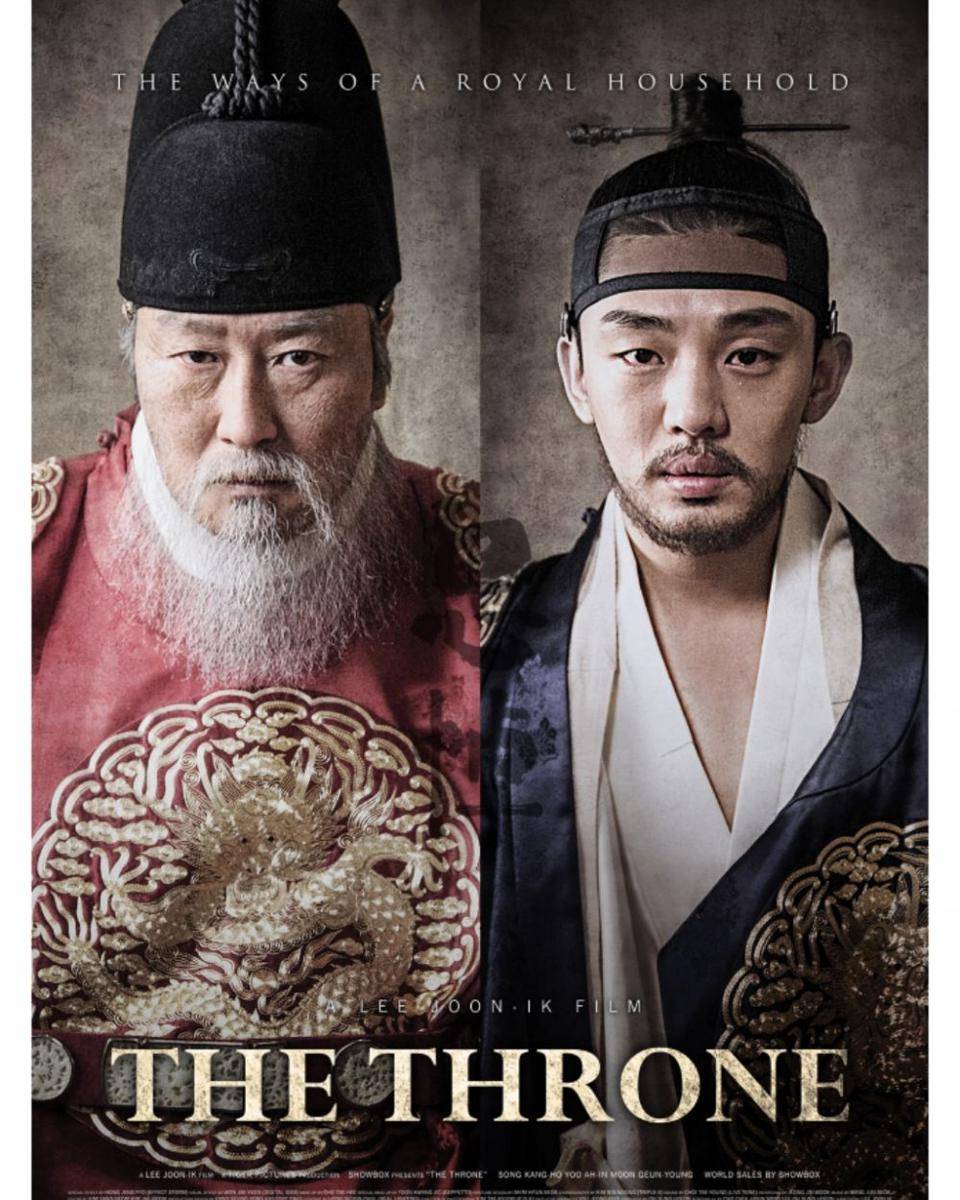 poster film The Throne (dok. Showbox/The Throne)