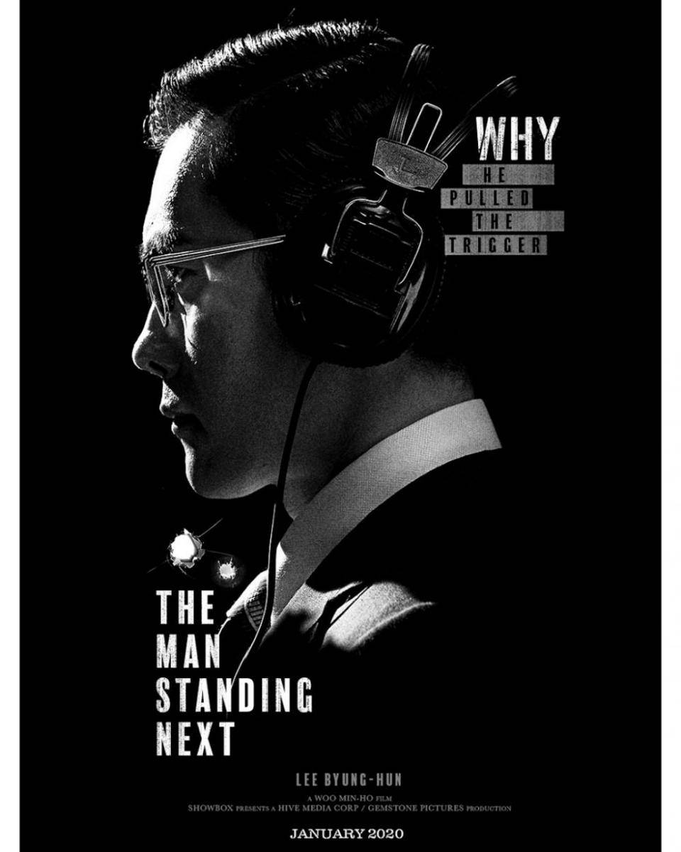 poster film The Man Standing Next (dok. Showbox/The Man Standing Next)