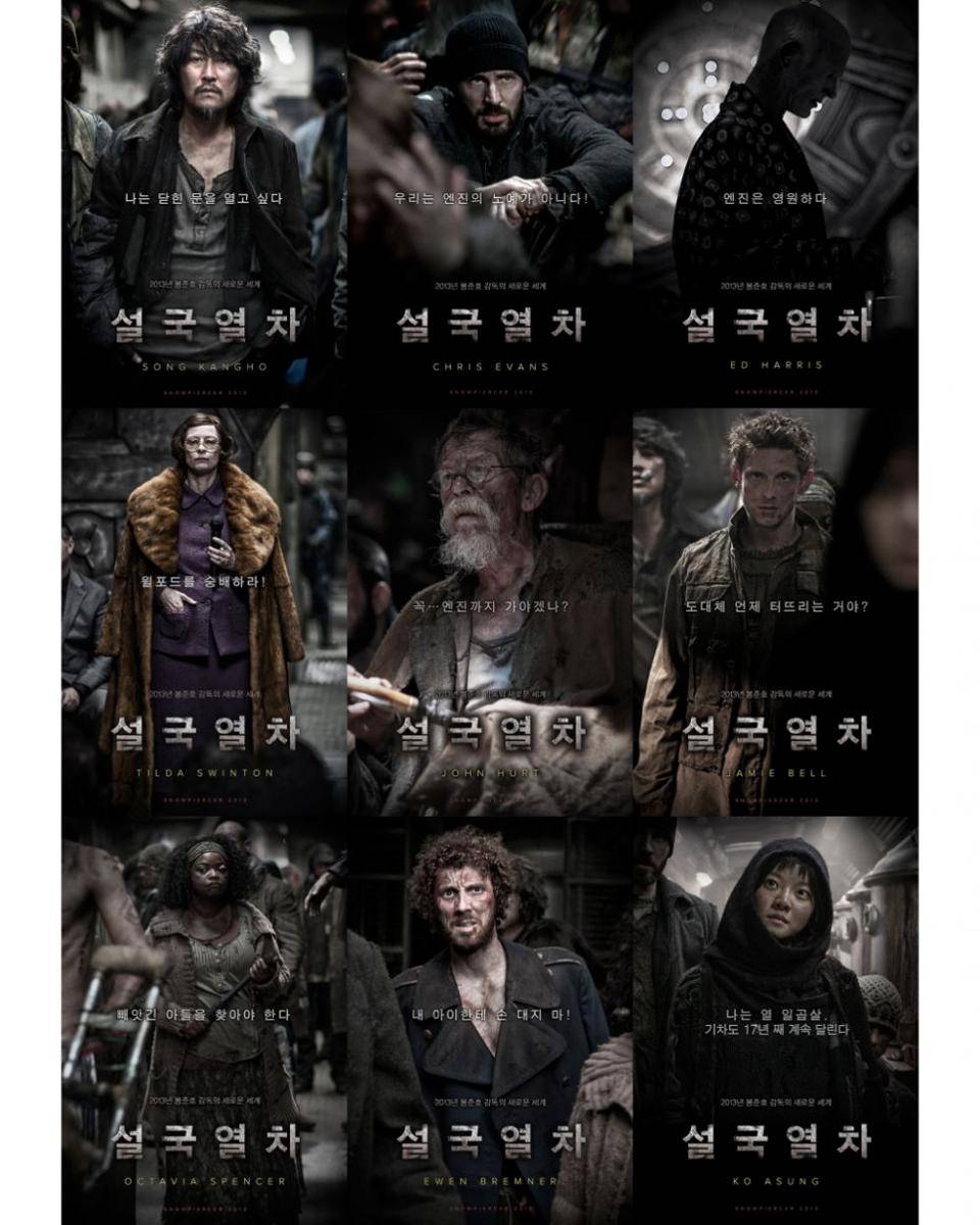 poster film Snowpiercer (dok. CJ ENM/Snowpiercer)
