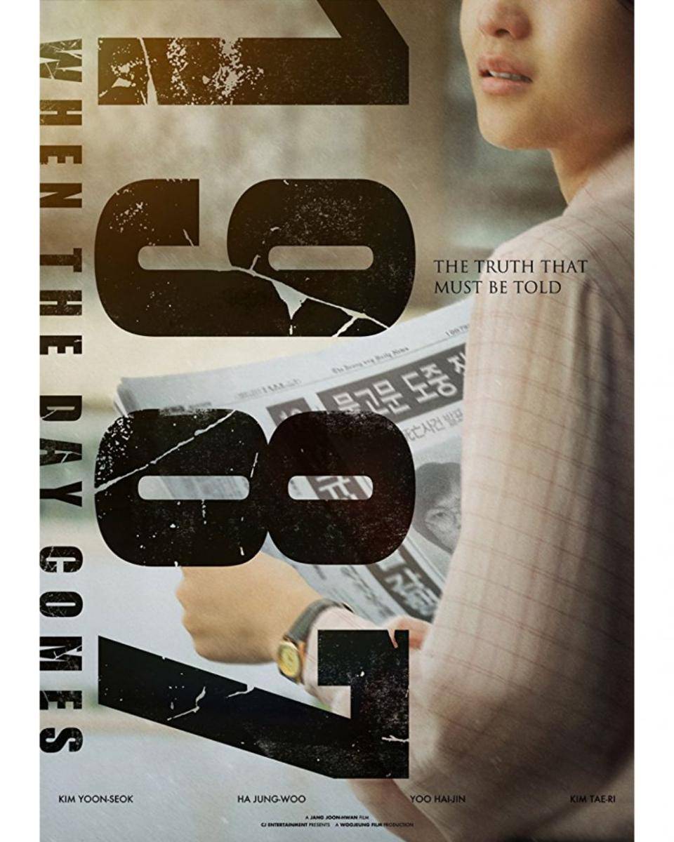 poster film 1987: When the Day Comes (dok. CJ ENM/1987: When the Day Comes)