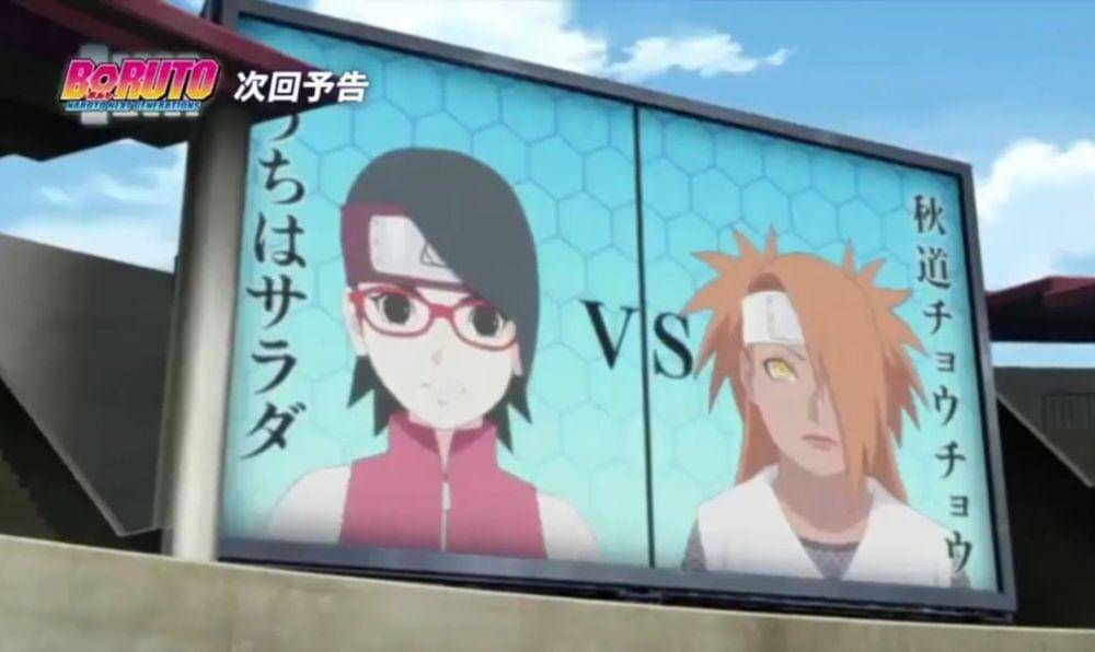 Studio Pierrot/Boruto
