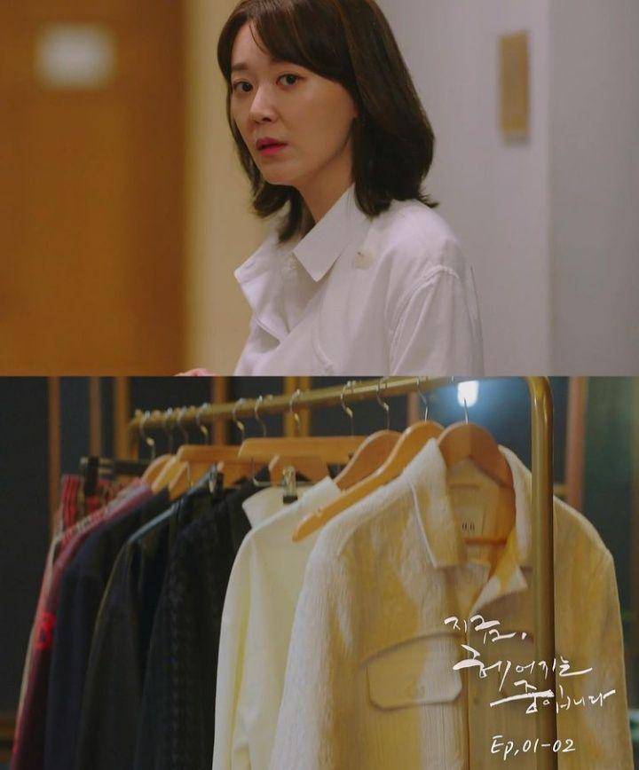 Kim Bo Jung di drama Now, We Are Breaking Up (instagram.com/polaries_ent)