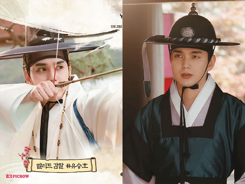 Yoo Seung Ho di drama When Flowers Bloom, I Think of the Moon (instagram.com/kbsdrama)