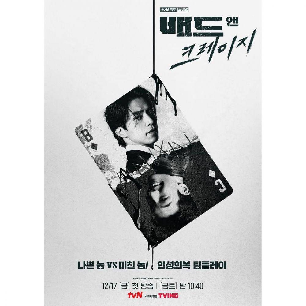 KDrama Bad and Crazy (Instagram.com/tvn_drama)
