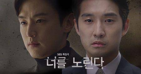 poster I’m After You (wiki.d-addicts.com)