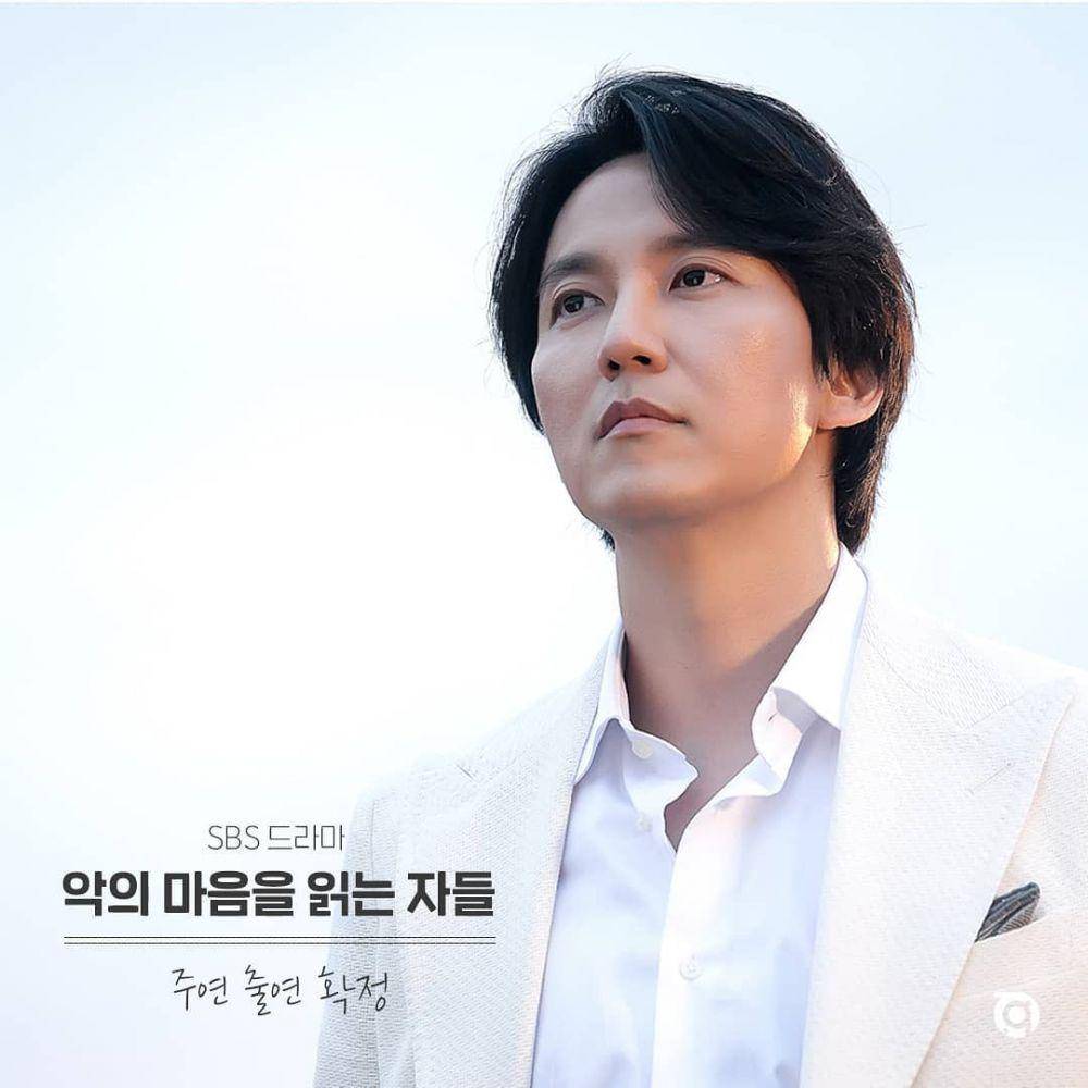Kim Nam Gil (instagram.com/gilstory_ent)