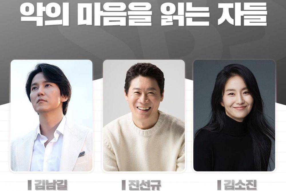 pemeran utama KDrama Through the Darkness. (instagram.com/sbsdrama.official)