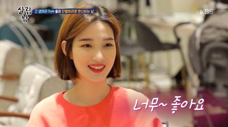 potret Yulhee eks Laboum (soompi.com)