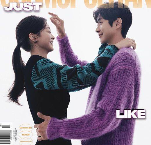 Kim Da Mi dan Choi Woo Shik (Dok. Cosmopolitan Korea)
