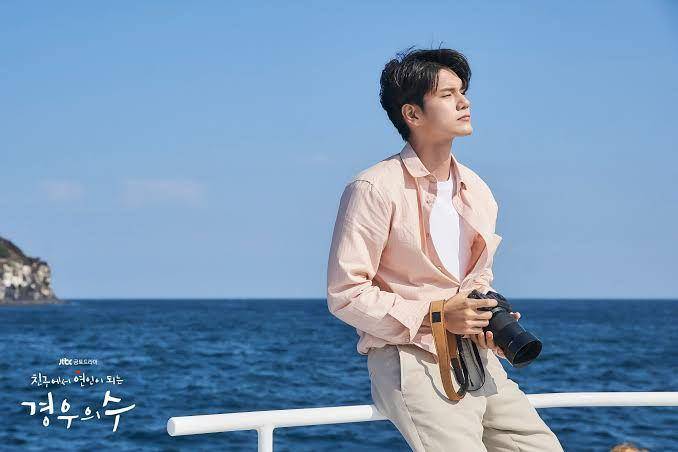 Ong Seung Wu di More Than Friends (dok. JTBC/More Than Friends)