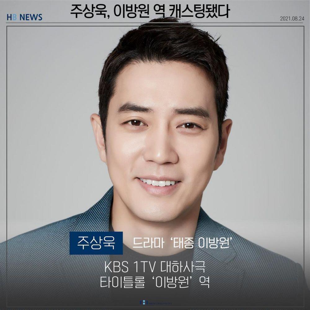 Joo Sang Wook (instagram.com/hbent_official)