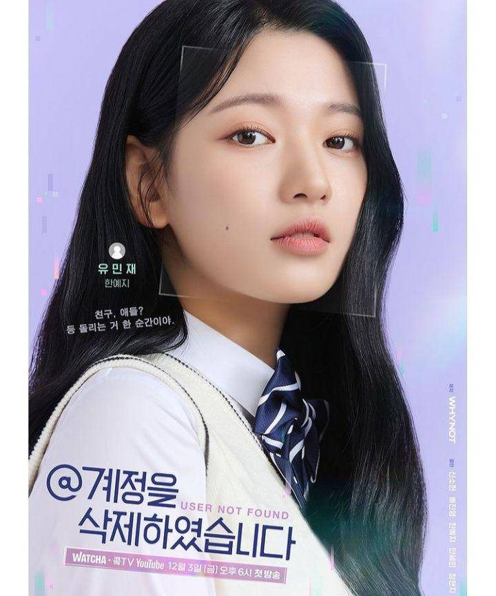 poster Han Ye Ji di drama User Not Found (instagram.com/koktv_official)