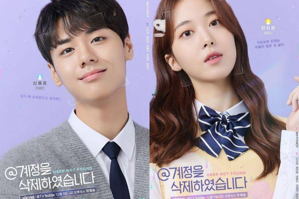 poster Ahn Se Min dan Jung Hyun Jin di drama User Not Found (instagram.com/koktv_official)
