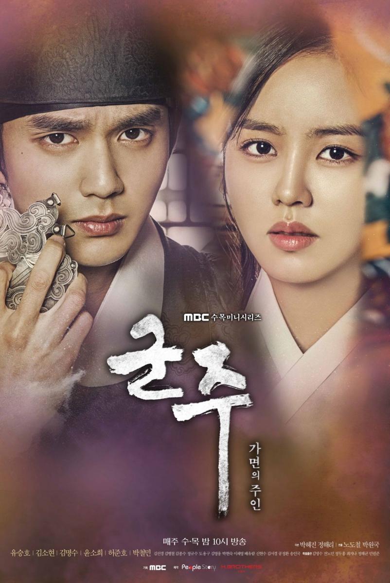 poster drama Ruler: Master of the Mask (dok. MBC via spotvnews.co.kr)