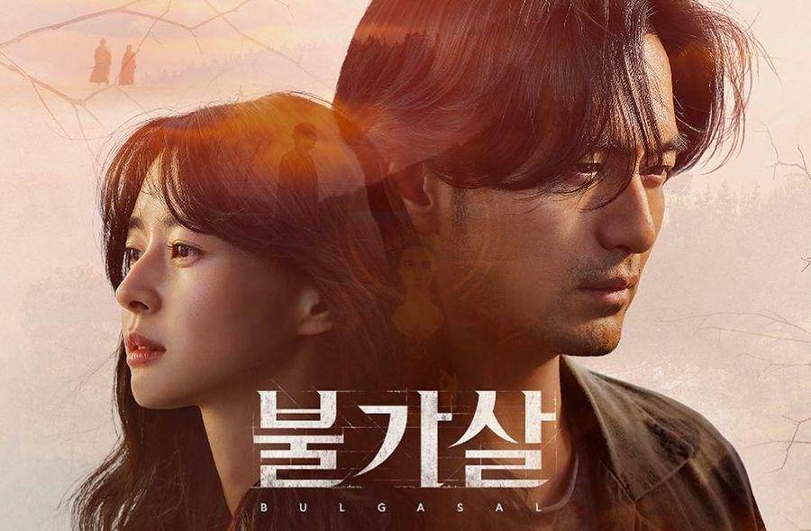 poster drama Bulgasal (instagram.com/hv_nara)