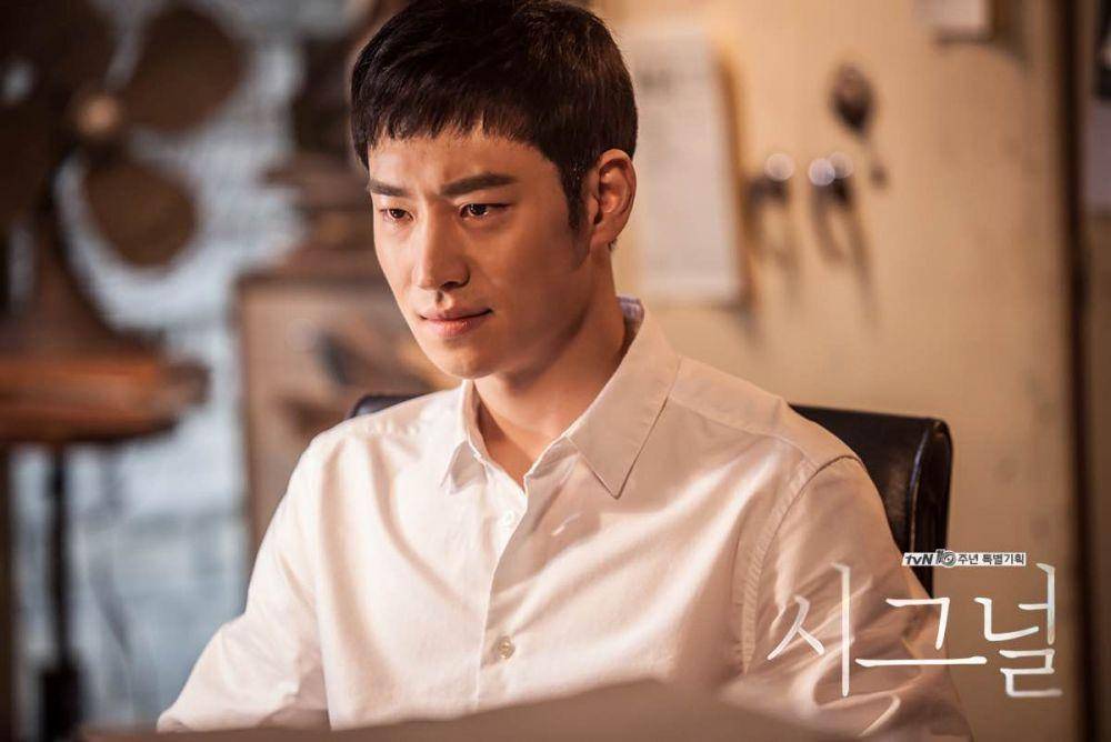 Park Hae Young - Signal (hancinema.net)