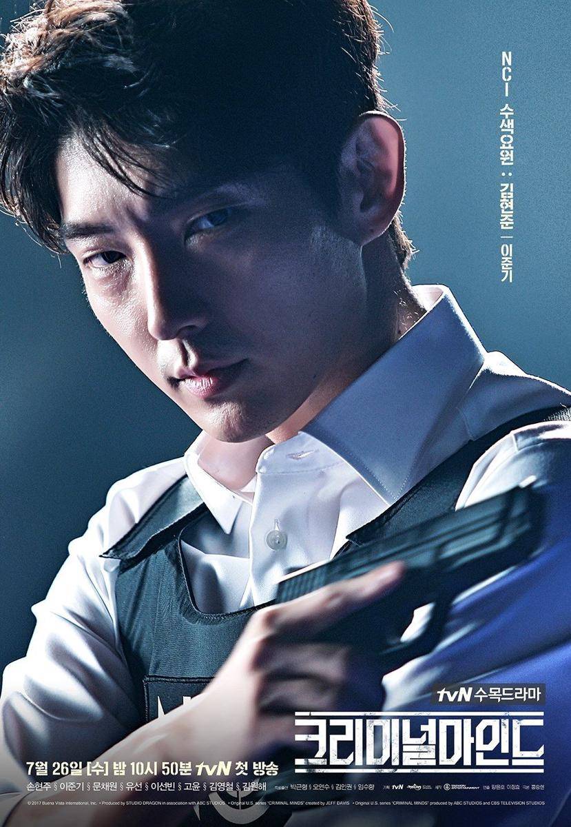 Kim Hyun Joon - Criminal Minds (hancinema.net)
