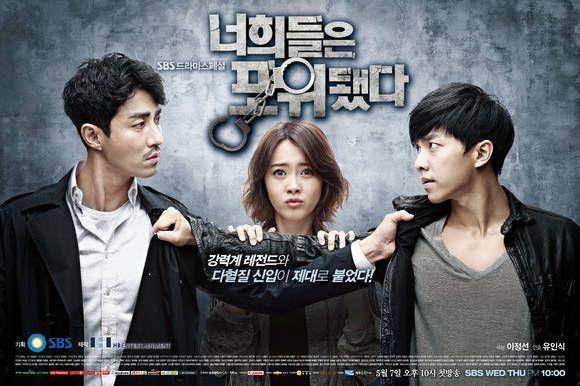 You're All Surrounded (hancinema.net)