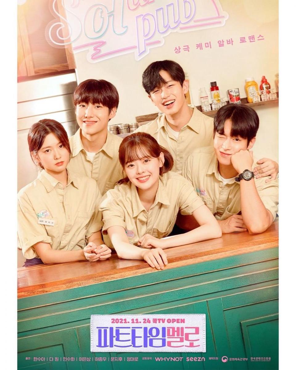Dawon SF9 di poster drama Part Time Melo (instagram.com/koktv_official)