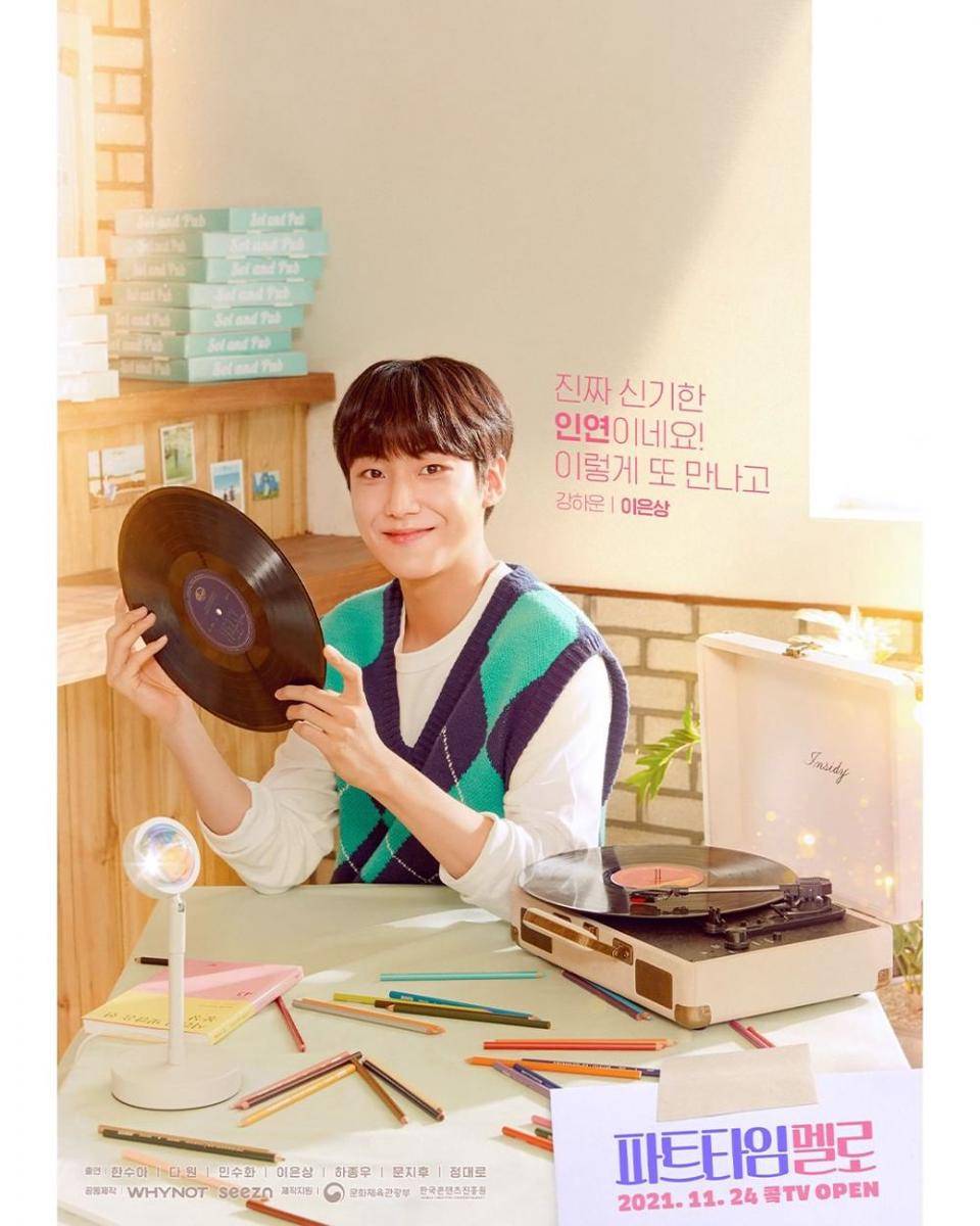 Poster drama Part Time Melo (instagram.com/koktv_official)