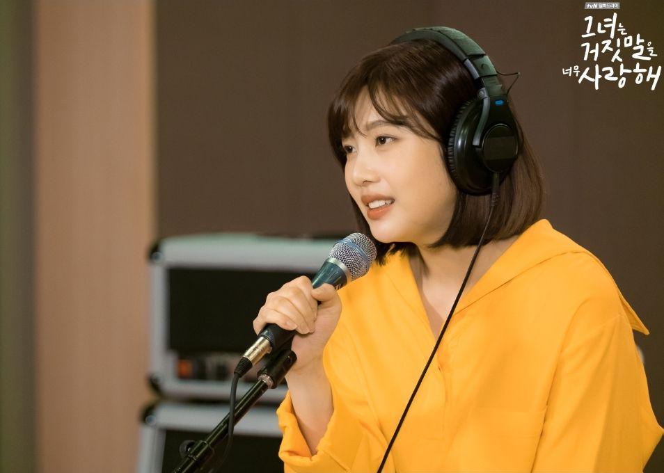 Joy (dok.tvN/The Liar and His Lover)