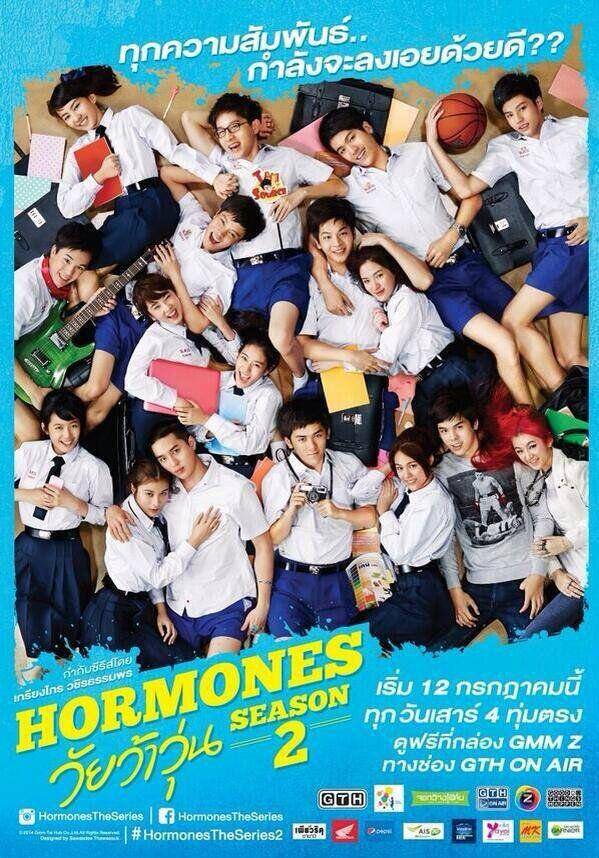 Hormones 2 (dok.GMM One/Hormones 2)