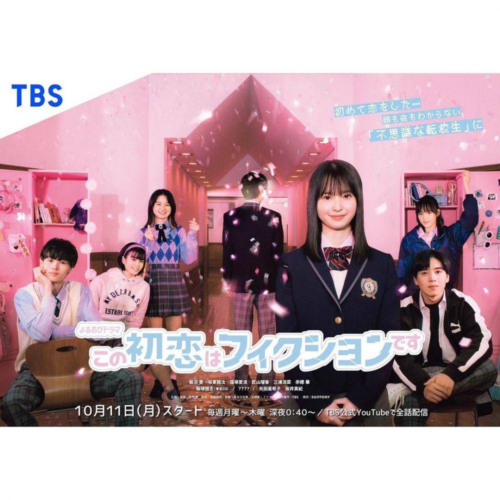 drama Kono Hatsukoi Wa Fiction Desu (instagram.com/hatsukoi_f_tbs)