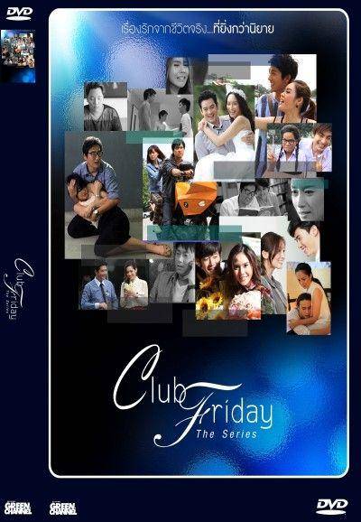 Club Friday 1 (dok.GMM 25/Club Friday 1)