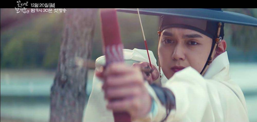 Yoo Seung Ho (dok.KBS/When Flowers Bloom, I Think of the Moon)