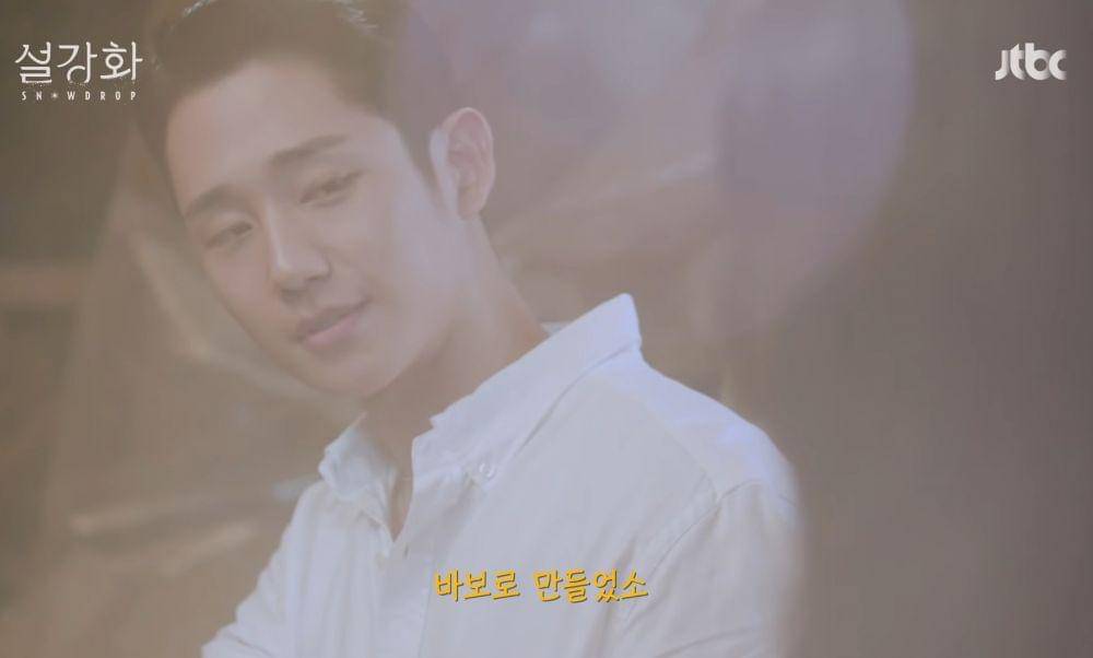 Jung Hae In (dok.JTBC/Snowdrop)