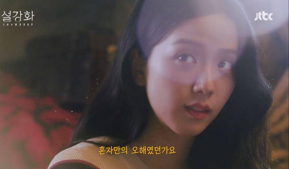 Jisoo (dok.JTBC/Snowdrop)