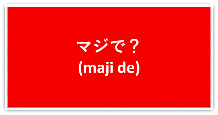 ilustrasi singkatan gaul bahasa Jepang (dok. pribadi/Zahra Zahra)