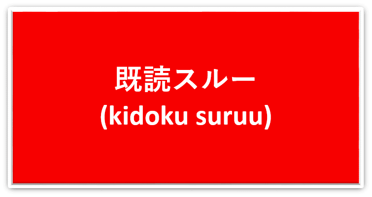 ilustrasi singkatan gaul bahasa Jepang (dok. pribadi/Zahra Zahra)