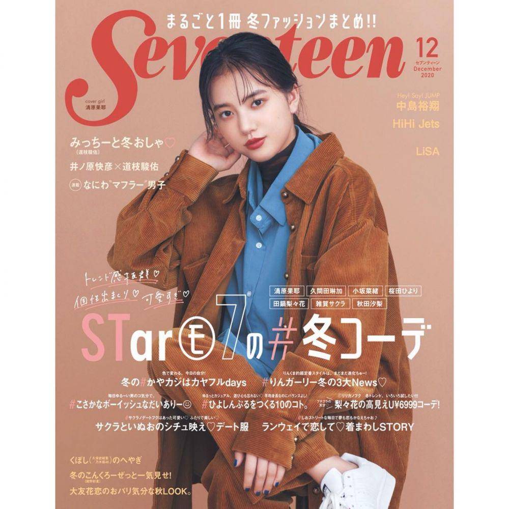 Kaya Kiyohara (instagram.com/kaya0130_official)