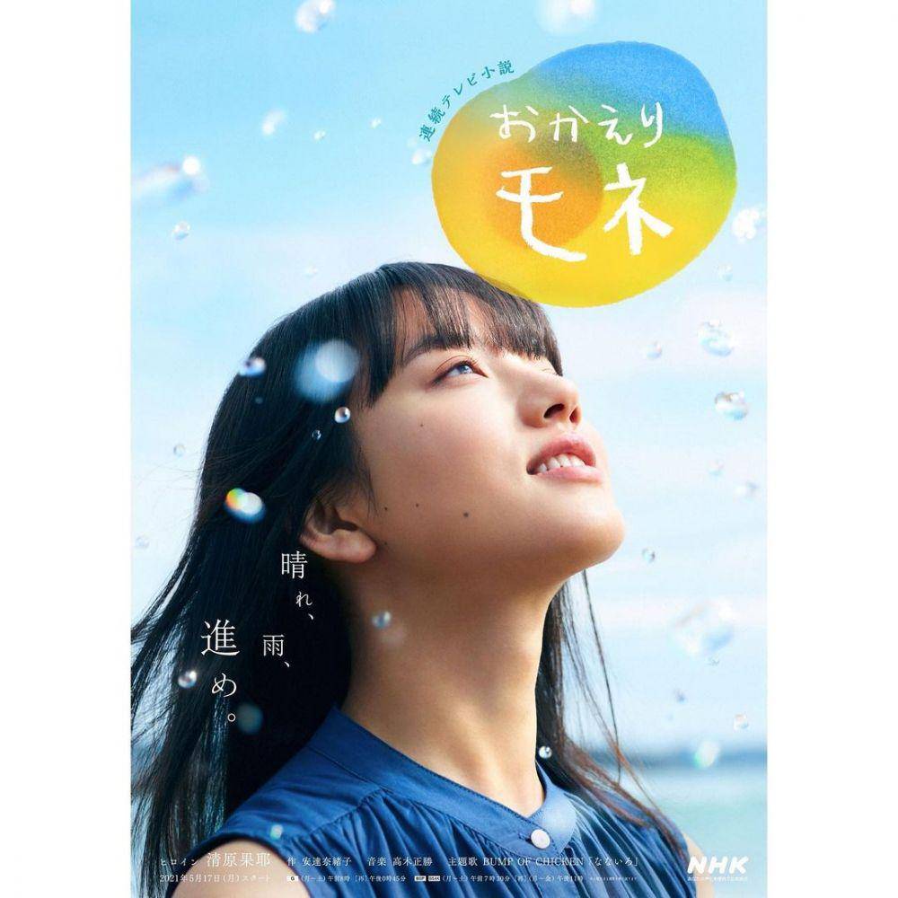 Kaya Kiyohara (instagram.com/kaya0130_official)