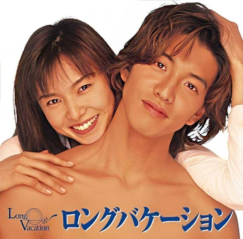 poster drama Long Vacation (dok. Fuji TV/Long Vacation)