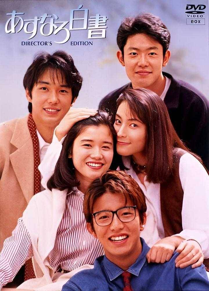 poster drama Ordinary People (dok. Fuji TV/Ordinary People)