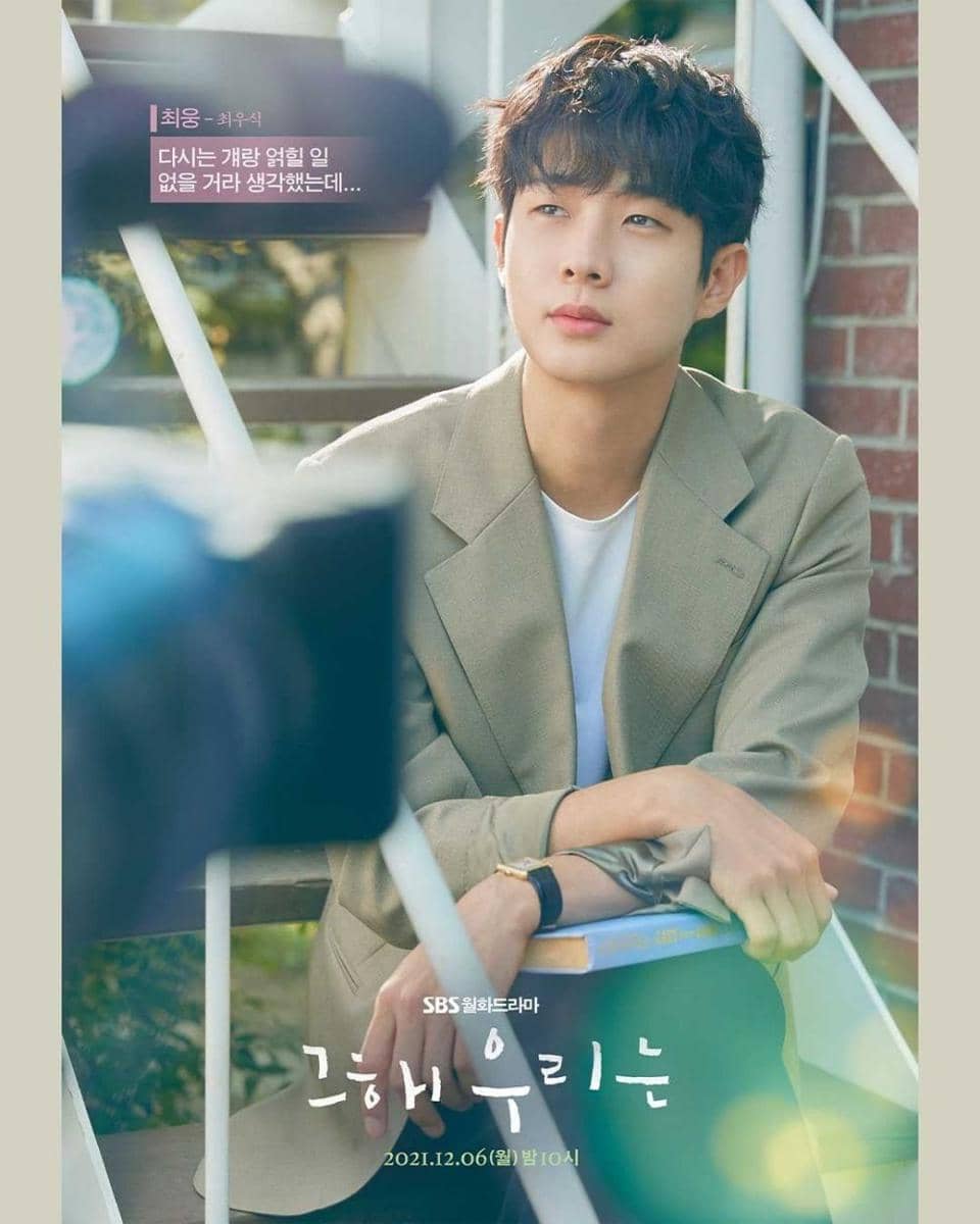 poster karakter Choi Woo Shik di Our Beloved Summer (instagram.com/sbsdrama.official)