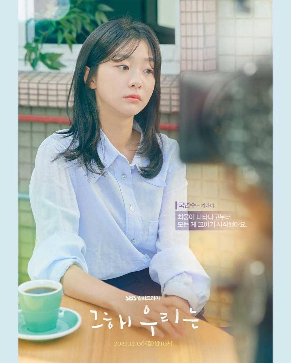 poster karakter Kim Da Mi di Our Beloved Summer (instagram.com/sbsdrama.official)