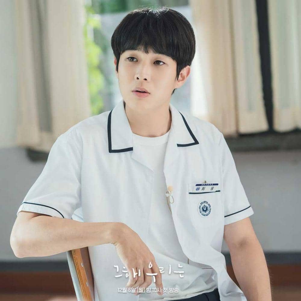 potret Choi Woo Shik di Our Beloved Summer (instagram.com/sbsdrama.official)