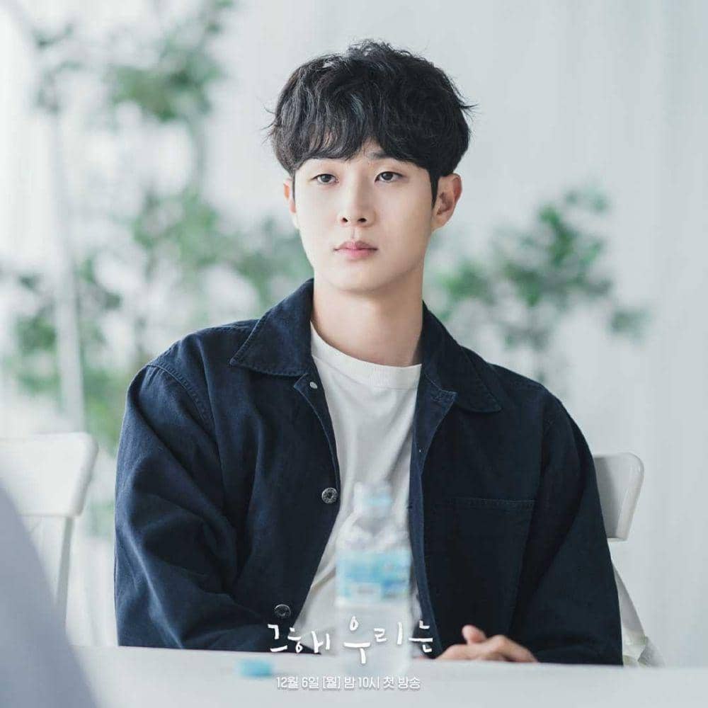 potret Choi Woo Shik di Our Beloved Summer (instagram.com/sbsdrama.official)