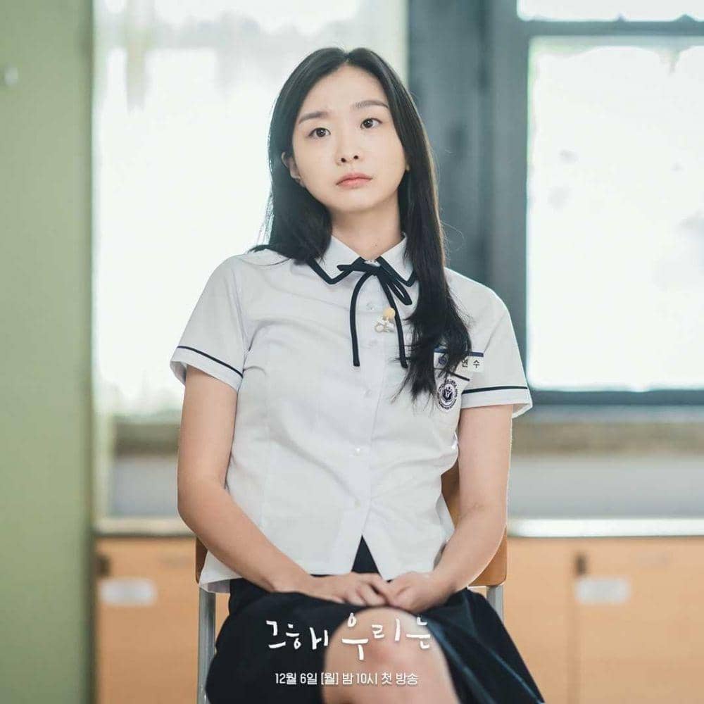 potret Kim Da Mi di Our Beloved Summer (instagram.com/sbsdrama.official)