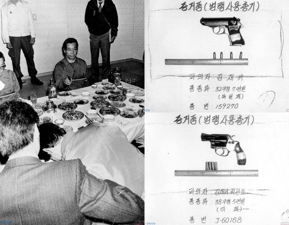 Kim Jae Kyu memeragakan adegan ketika ia membunuh Park Chung Hee dalam gelaran rekonstruksi Insiden 1026. | Pistol kaliber .32 dan .38 yang digunakan Kim Jae Kyu dalam Insiden 1026. (archives.kdemo.or.kr/Kyunghyang Shinmun)