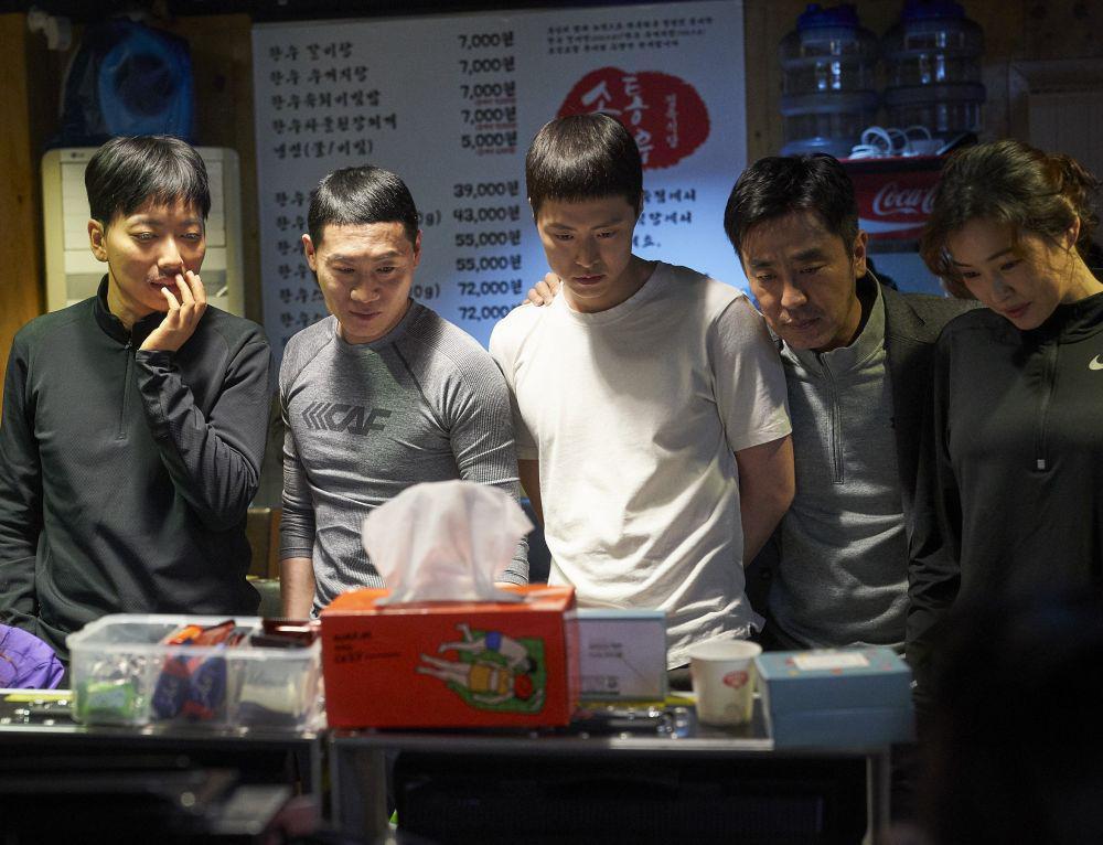 Extreme Job (dok. hancinema)